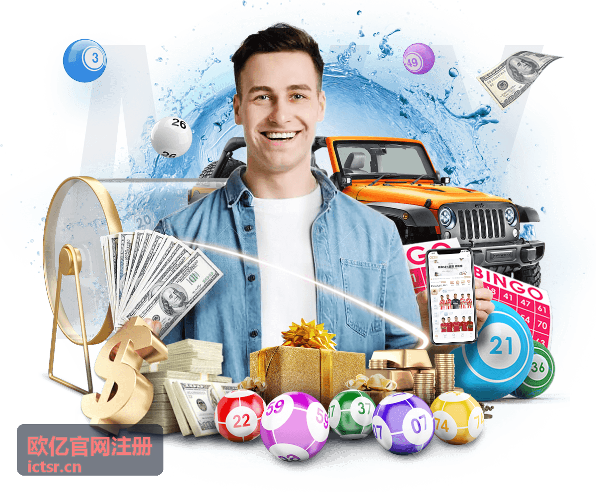 欧亿官网注册 主体认证与账号安全指南